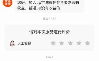 acfun怎么设置弹幕速度
