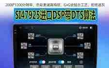 高德地图如何更换导航声音