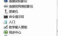 远程登录操作指南