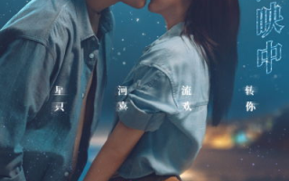 星星影视,在线观影新选择-优质内容与便捷体验解析