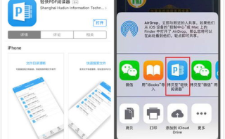下载App的正确方法与安全指南-提高效率与保障隐私