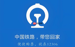 12306选座技巧大公开 | 新手必看，告别随机分配的尴尬