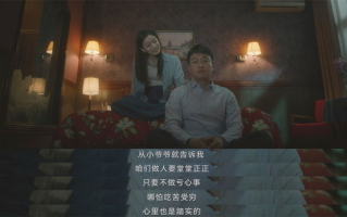 深入剖析《轮到你了的日剧》- 剧情解读与角色分析
