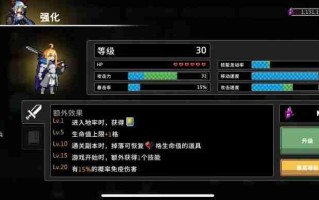 《疾风骑士》冰骑玩法介绍