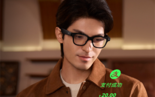 一句话完成支付！支付宝“智能眼镜AI付”上线Rokid开发平台