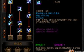 猎魔技术,网络安全的关键-有效防护策略解析