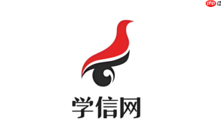 在线学历验证报告查询入口 学信网官网平台登录入口
