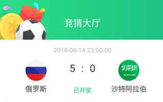 区块链世界杯竞猜官网：安全与创新的完美结合！