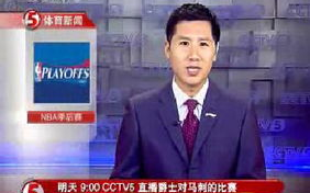 央视5套直播在线观看,享受高清体育赛事-观看指南解析