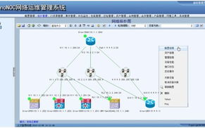华北科技学院教务网络管理系统,提升教育教学质量的关键工具-功能解析与应用