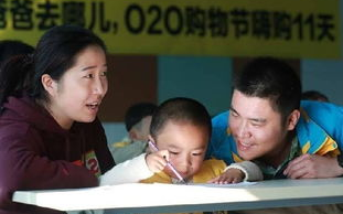 爸爸的朋友,如何建立良好关系-亲子互动指南