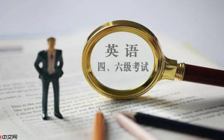 四六级查分官方网站入口 2026年CET成绩查询登录页