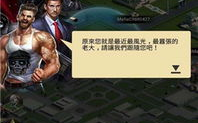 东北往事之黑道风云20年：黑道生活的真实写照与社会变迁
