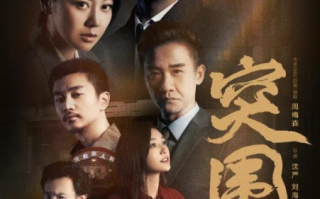 42集电视连续剧免费观看,在线资源搜索技巧与安全指南