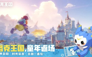 《洛克王国：世界》阿米樱进化攻略