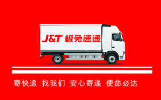 极兔快递包裹丢失了怎么办_极兔快递丢件申诉与理赔流程