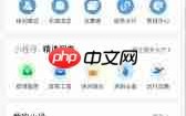 怎样设置qq浏览器字体大小