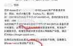 iPhone无法重新设置AppleID密码如何申请帐户恢复