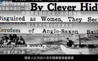 泰坦尼克号免费完整版观看指南-在线资源与观影技巧