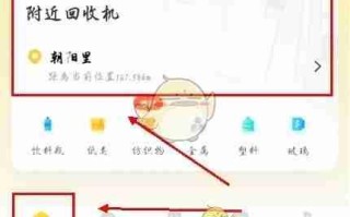 《小黄狗回收》投递方法介绍