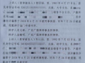 洲明科技,LED显示解决方案领导者-技术创新与行业应用解析
