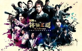 终极三国在线观看全攻略-轻松找到高清资源