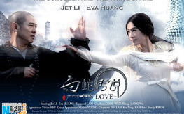 4366白蛇传奇,经典神话故事在现代游戏中的重现-游戏体验解析