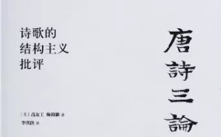 岑参《山房春事》深度解析-古典诗词的艺术魅力