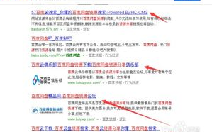 2019年中文字幕免费资源搜索指南-高效下载与安全使用