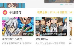 动漫免费追剧app无广告推荐-纯净观影新选择