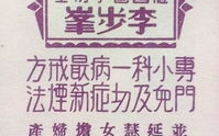 老牛影视，海量资源一网打尽-观影体验优化指南