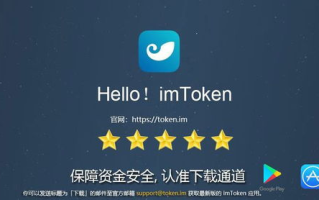 imToken Theft Incident - Implications and Security Measures