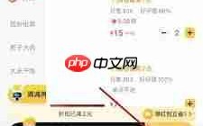 美团外卖怎么开票