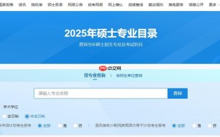研招网登录官网查询 研招网网页版登录入口链接