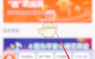 《平安消费金融》添加绑定银行卡方法