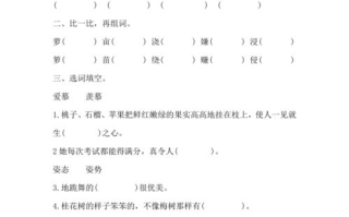 映山红简谱与演唱技巧解析