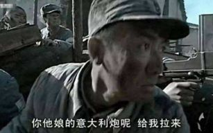 亮剑电视剧全集免费观看,高清资源大揭秘