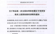 国家科技进步奖,科技创新成果-我国科技发展里程碑