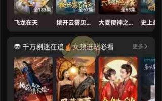《河马剧场》绑定支付宝方法