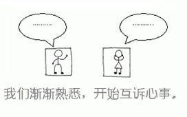 隔窗恋爱：情感连接的新挑战与解决方案解析