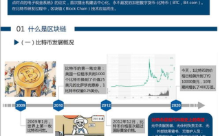 imToken转入支付宝完整攻略：合规变现的三大通道解析