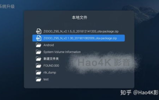 大地影院手机高清播放视频攻略-提升观影体验的方法
