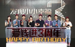 EXO快本20130706,魅力全开-精彩瞬间回顾与分析
