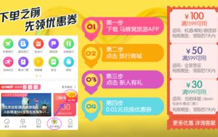 gogogo免费高清日本tv,在线观看体验升级-优质内容一览无余