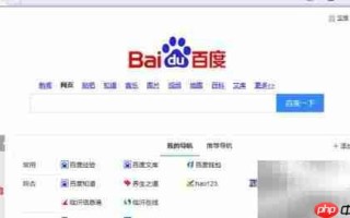 DIY百度导航：编辑分类子项