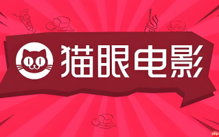 猫眼电影app怎么看电影彩蛋信息_猫眼电影彩蛋信息查看教程