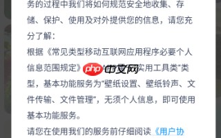 彩虹壁纸app使用教程