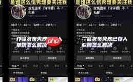 抖音分享视频到微信格式不支持怎么办