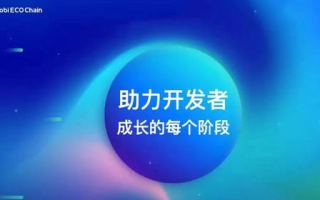 imToken钱包Heco模式全面解析：开启跨链DeFi新体验