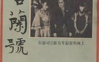 《亲密爱人》韩国电影免费观看指南-情感深度与艺术赏析
